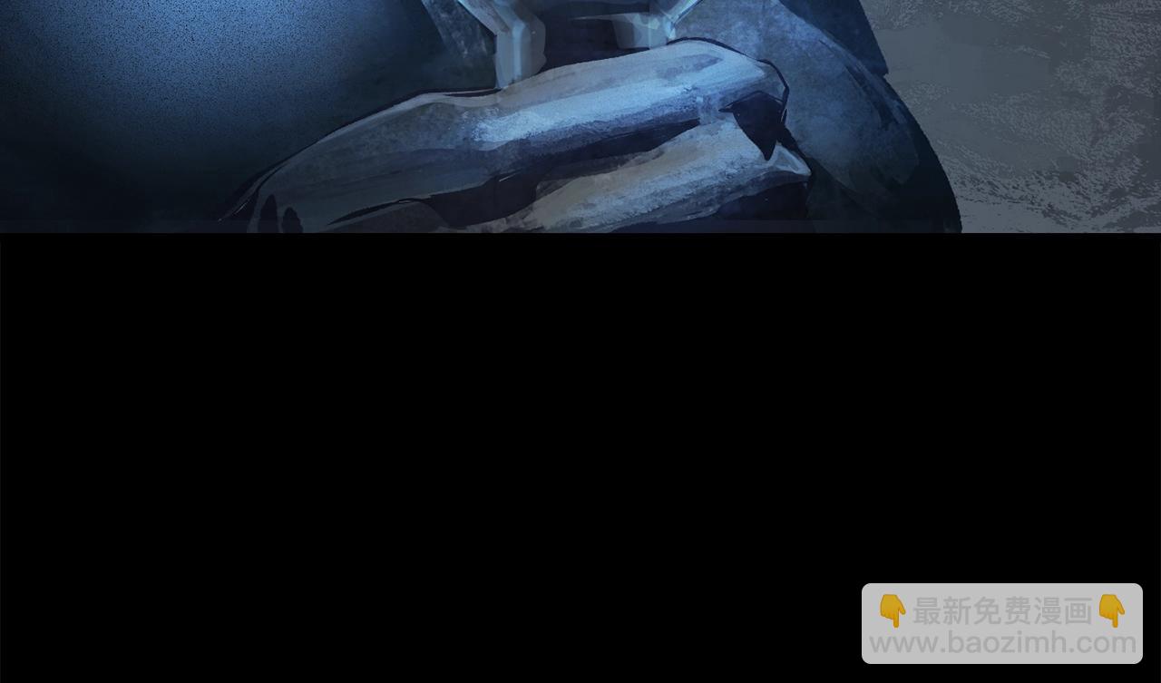 拔劍九億次 - 第172話 白銀黃牛(3/6) - 7