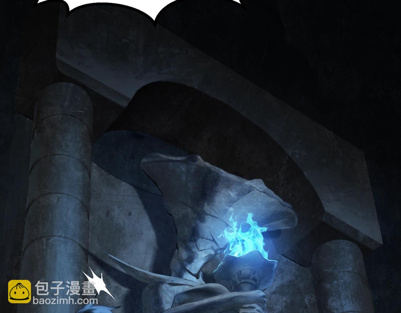 拔劍九億次 - 第172話 白銀黃牛(3/6) - 1