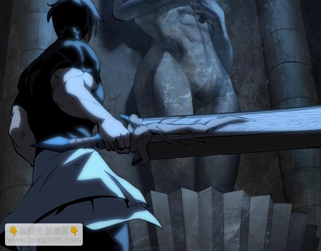 拔劍九億次 - 第172話 白銀黃牛(3/6) - 2