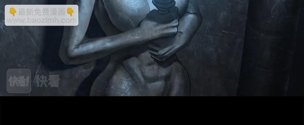 拔劍九億次 - 第172話 白銀黃牛(3/6) - 6