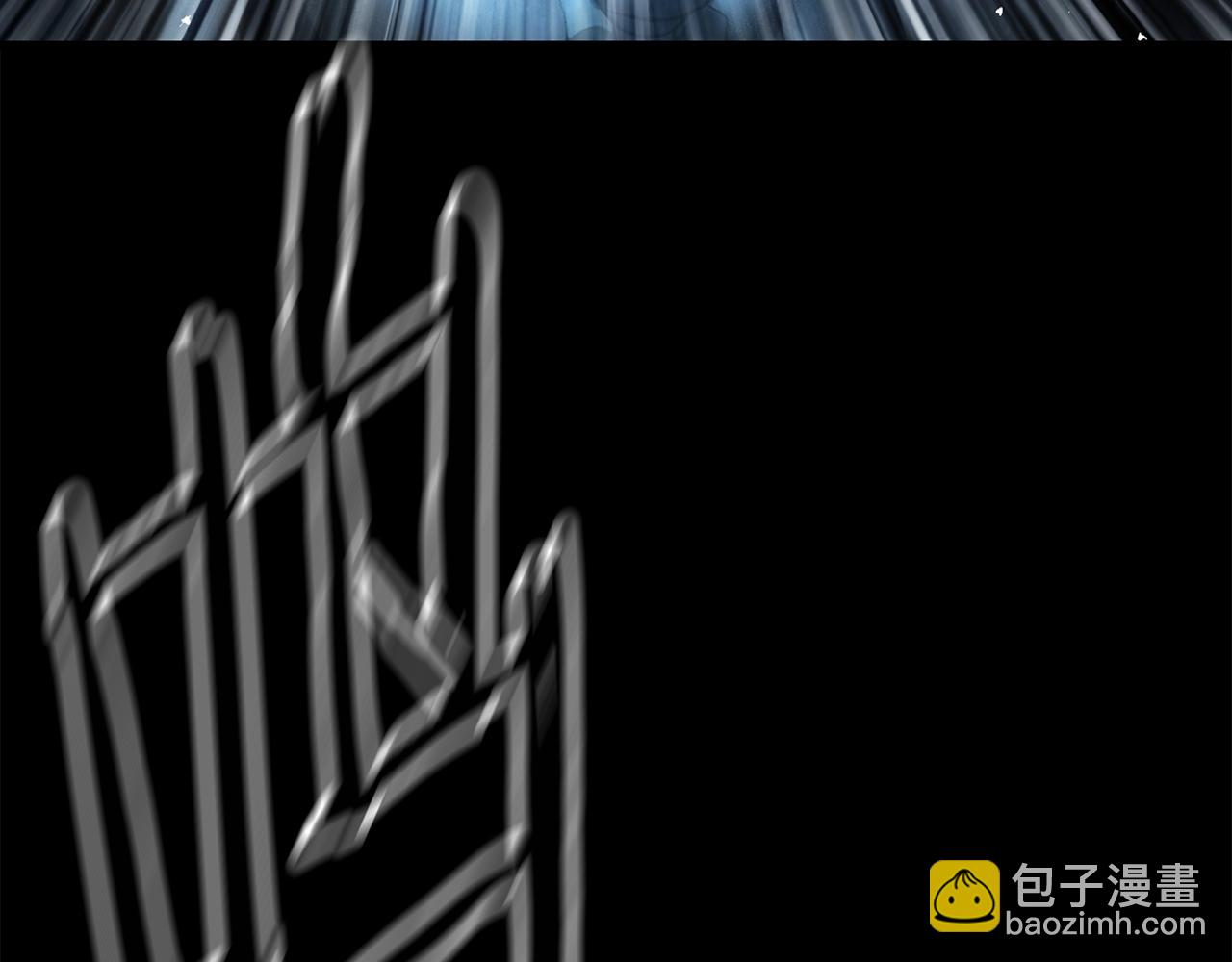 拔劍九億次 - 第172話 白銀黃牛(3/6) - 1