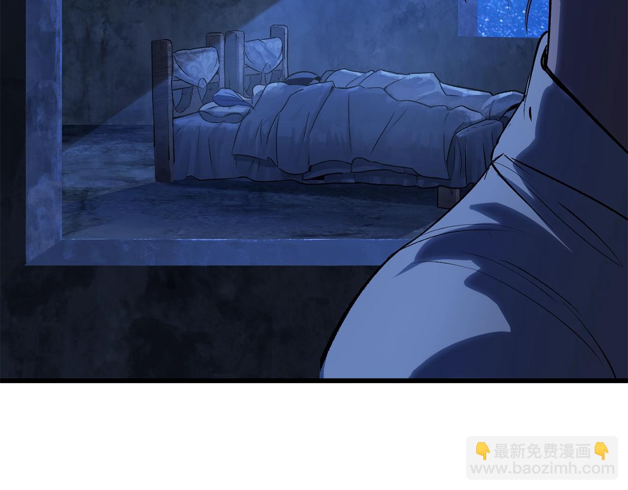 拔劍九億次 - 第172話 白銀黃牛(1/6) - 5