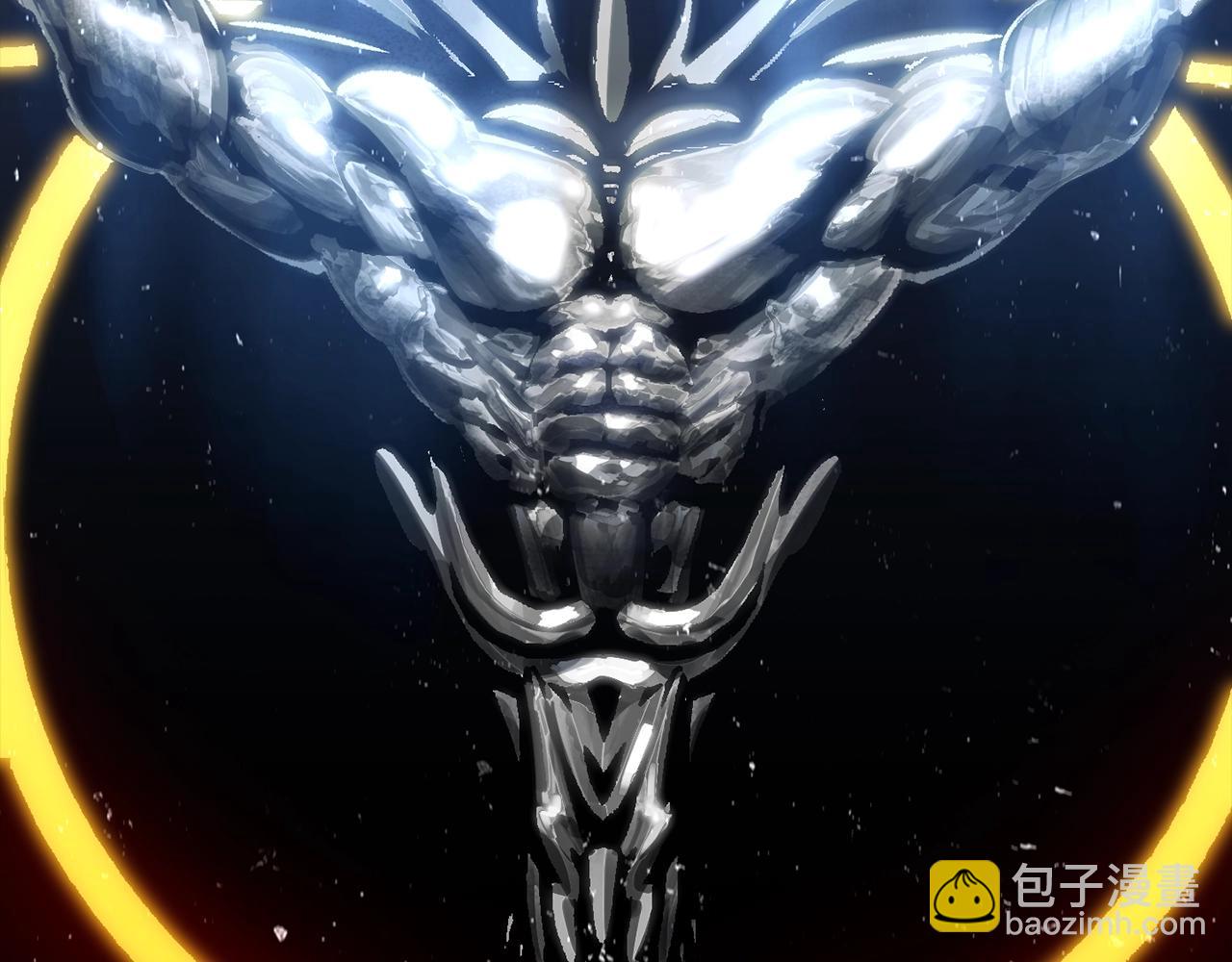 拔劍九億次 - 第172話 白銀黃牛(3/6) - 4