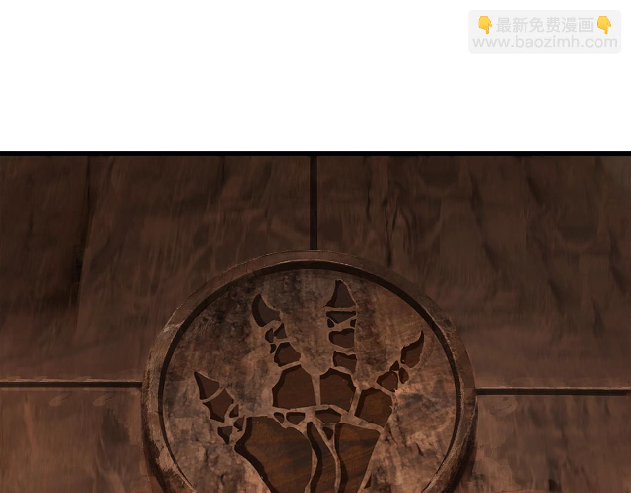 拔劍九億次 - 第172話 白銀黃牛(1/6) - 7