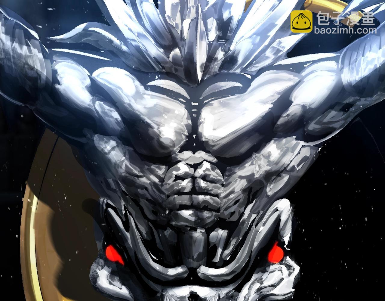 拔劍九億次 - 第172話 白銀黃牛(4/6) - 6