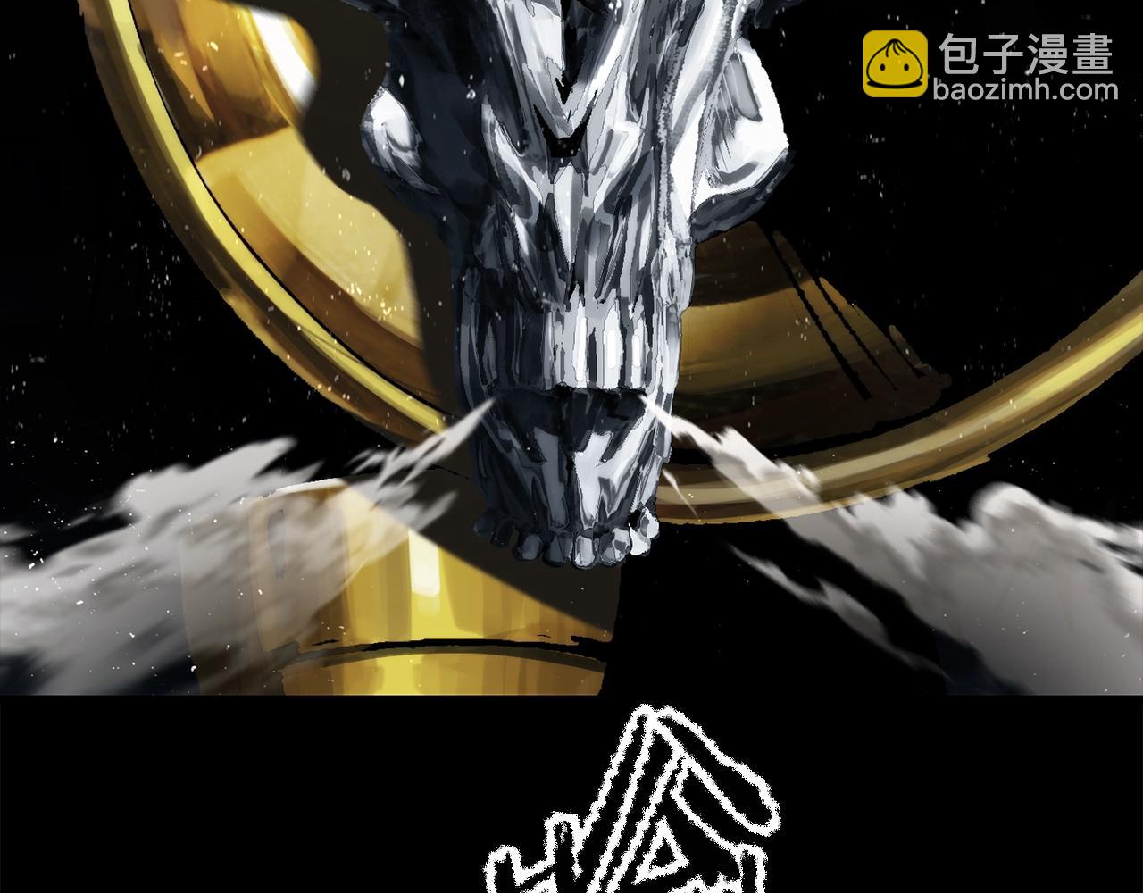 拔劍九億次 - 第172話 白銀黃牛(4/6) - 7