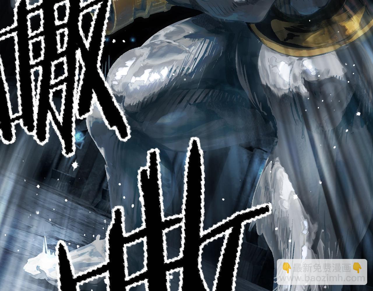 拔劍九億次 - 第172話 白銀黃牛(4/6) - 4