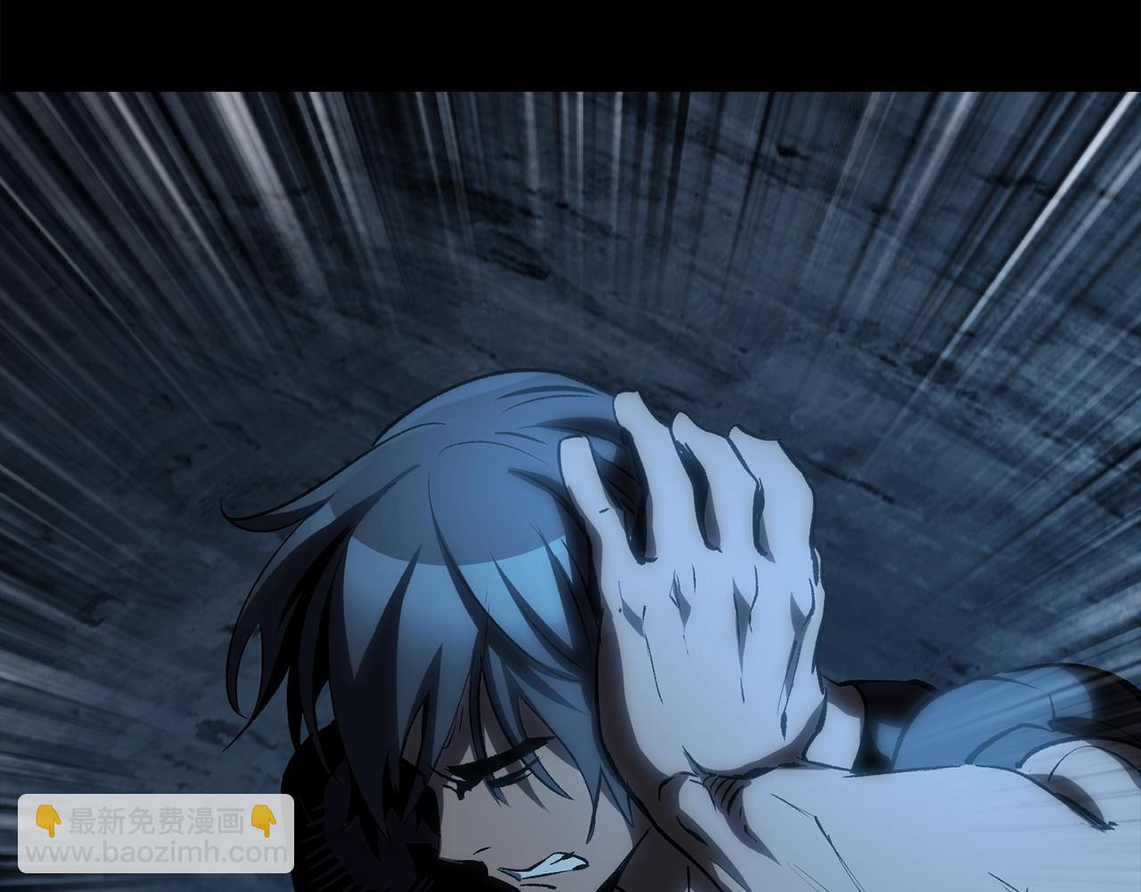 拔劍九億次 - 第172話 白銀黃牛(4/6) - 7