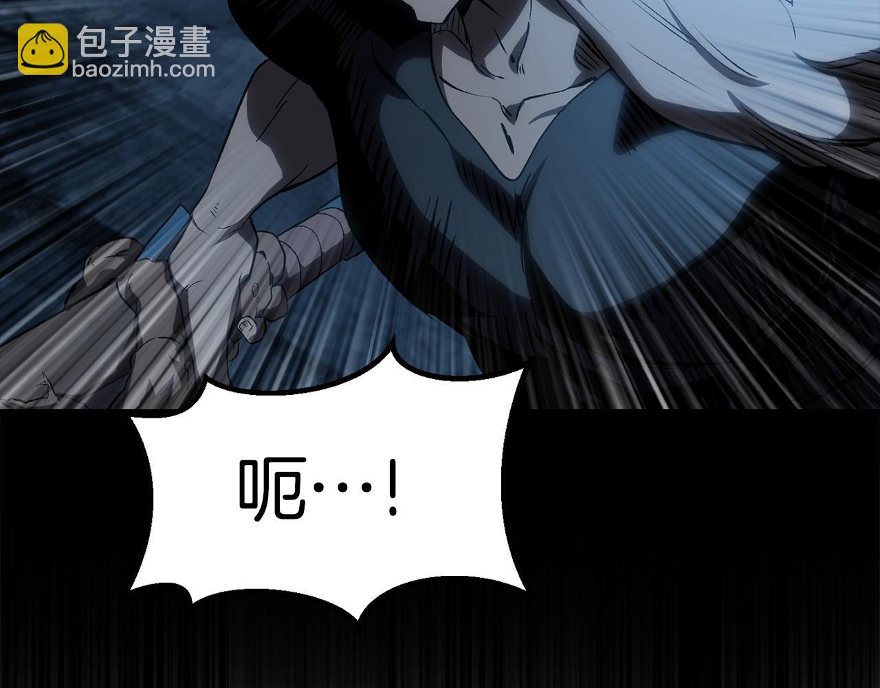 拔劍九億次 - 第172話 白銀黃牛(4/6) - 8