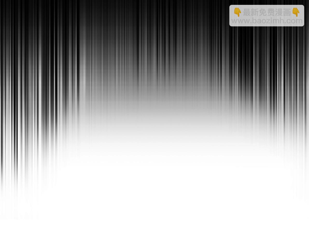 拔劍九億次 - 第172話 白銀黃牛(4/6) - 1