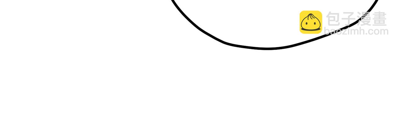 拔劍九億次 - 第172話 白銀黃牛(4/6) - 3