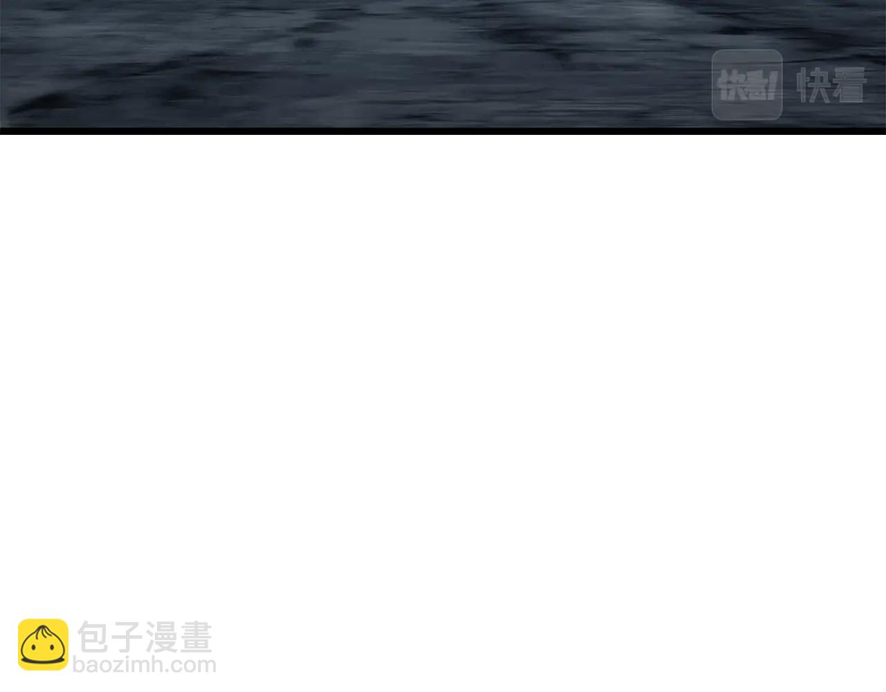 拔劍九億次 - 第172話 白銀黃牛(4/6) - 6