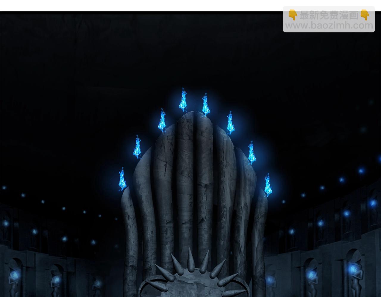 拔劍九億次 - 第172話 白銀黃牛(4/6) - 8