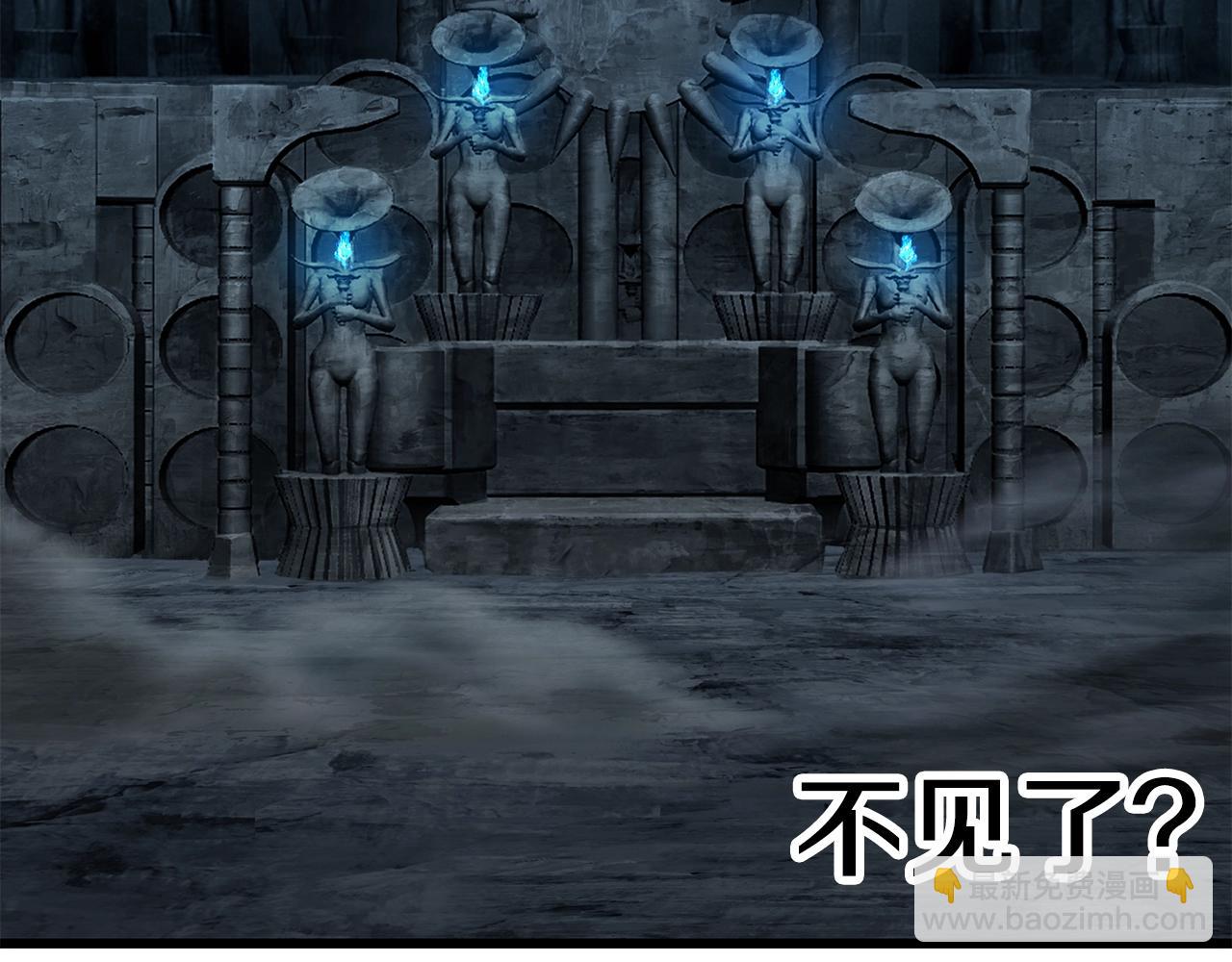 拔劍九億次 - 第172話 白銀黃牛(4/6) - 1