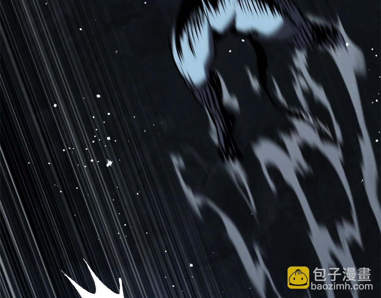 拔劍九億次 - 第172話 白銀黃牛(4/6) - 5