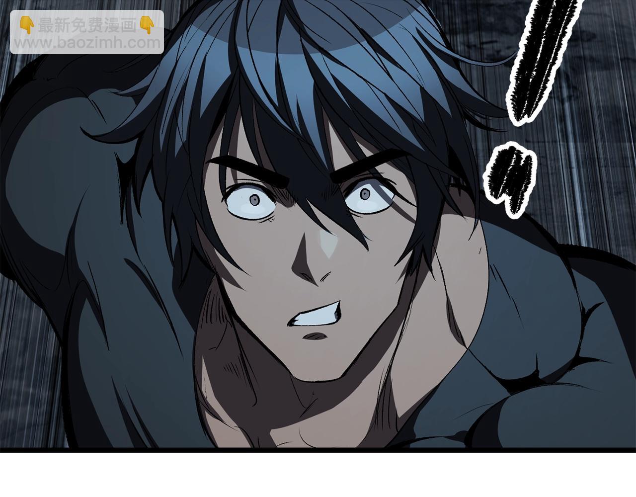 拔劍九億次 - 第172話 白銀黃牛(4/6) - 1