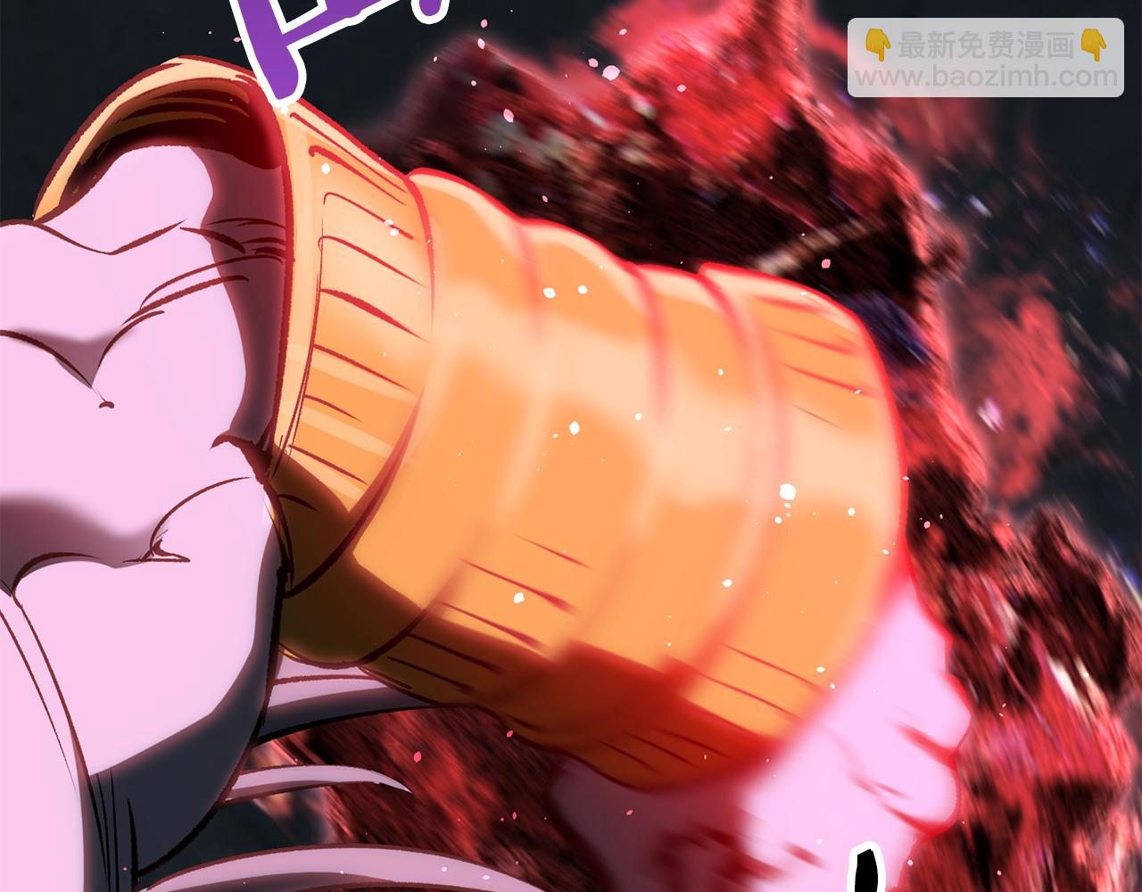 拔劍九億次 - 第172話 白銀黃牛(4/6) - 4