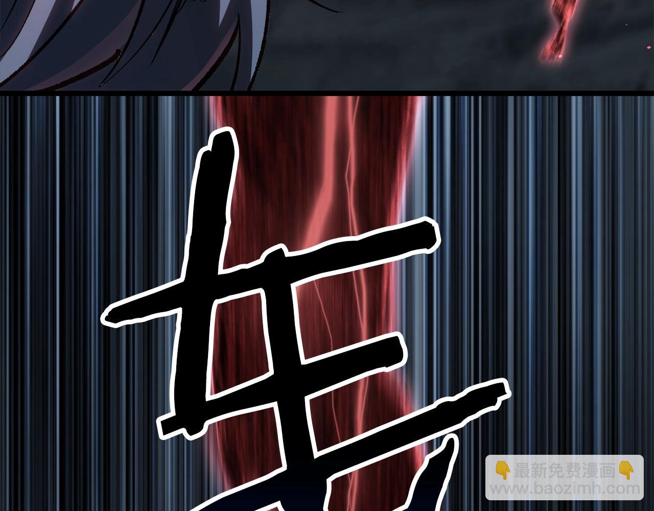 拔劍九億次 - 第172話 白銀黃牛(4/6) - 6