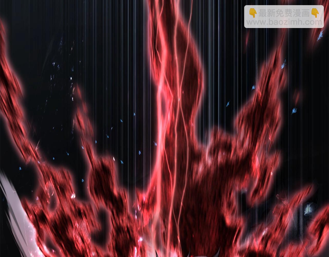 拔劍九億次 - 第172話 白銀黃牛(4/6) - 8