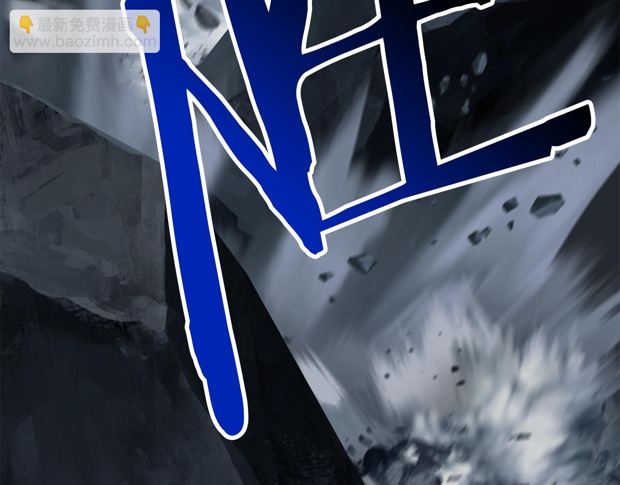 拔劍九億次 - 第172話 白銀黃牛(4/6) - 3