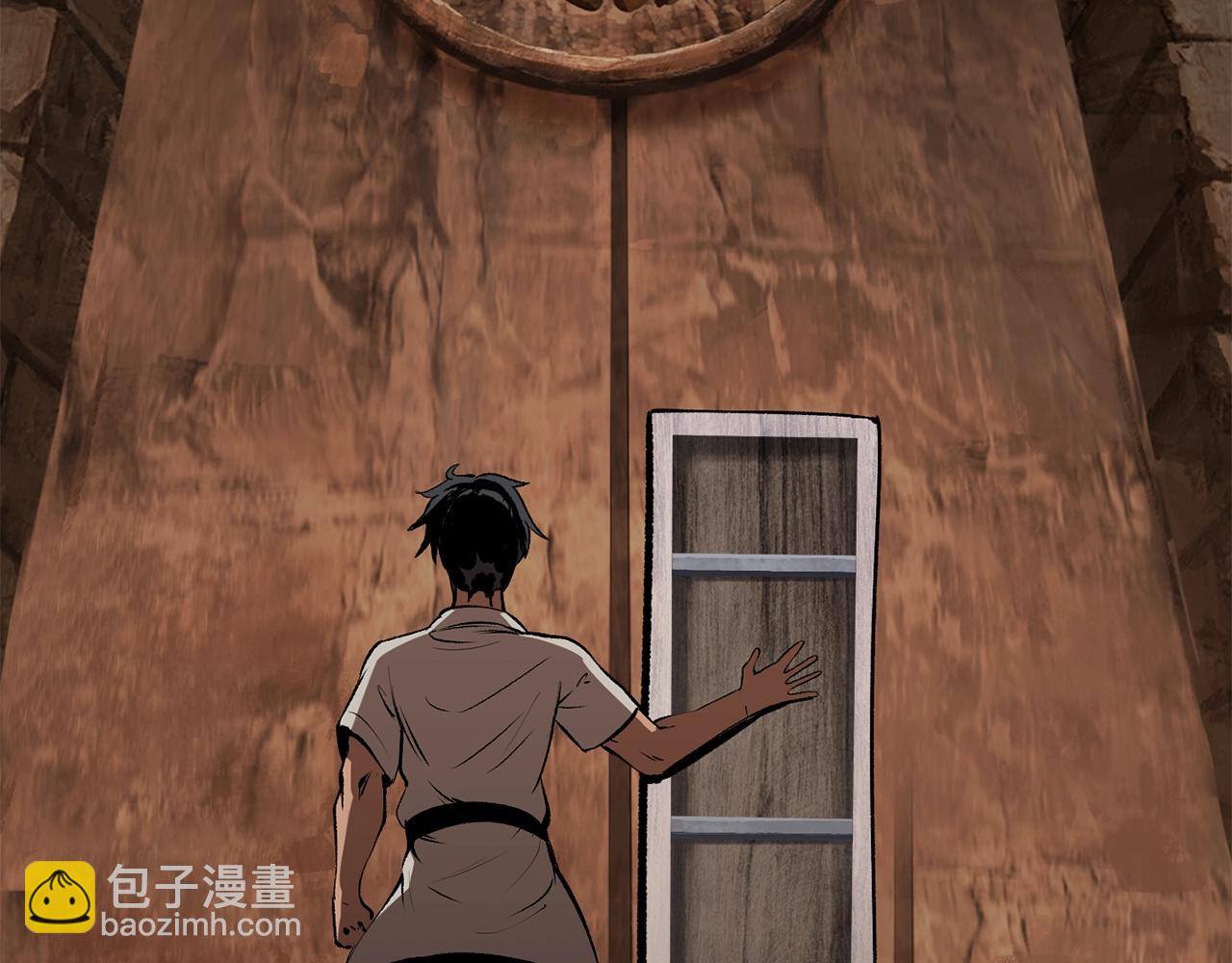 拔劍九億次 - 第172話 白銀黃牛(1/6) - 3