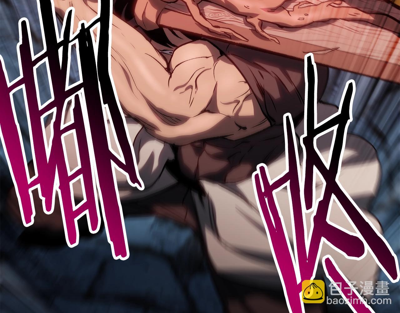 拔劍九億次 - 第172話 白銀黃牛(4/6) - 1