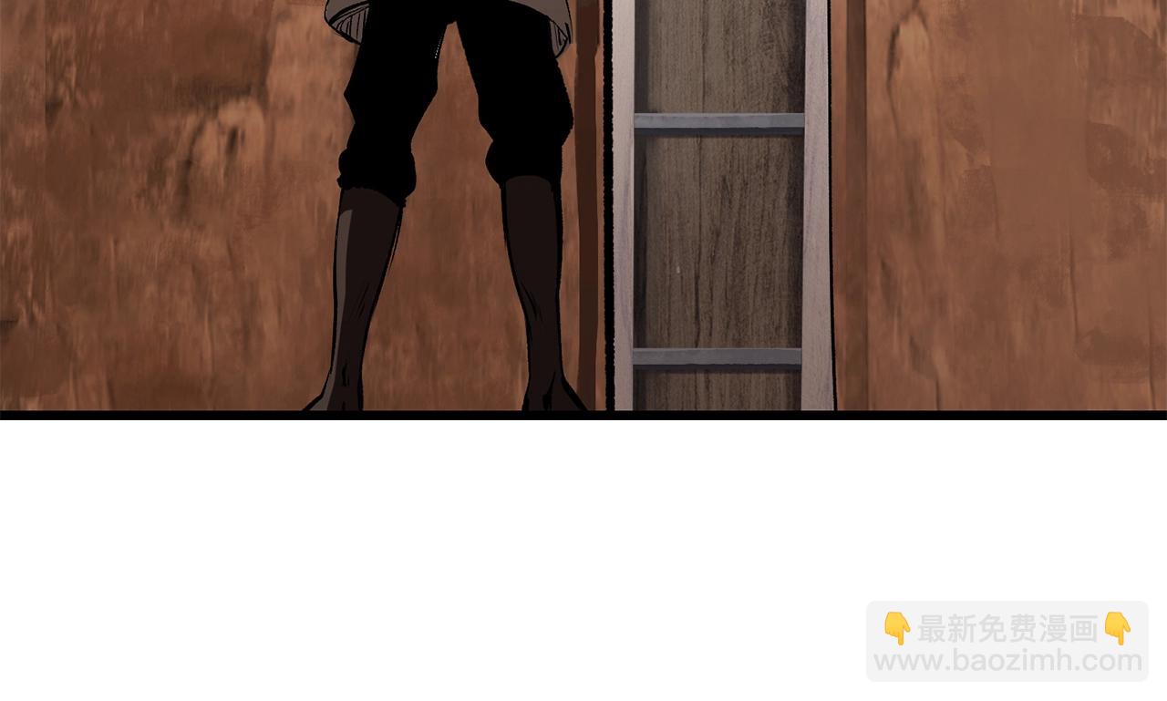 拔劍九億次 - 第172話 白銀黃牛(1/6) - 4