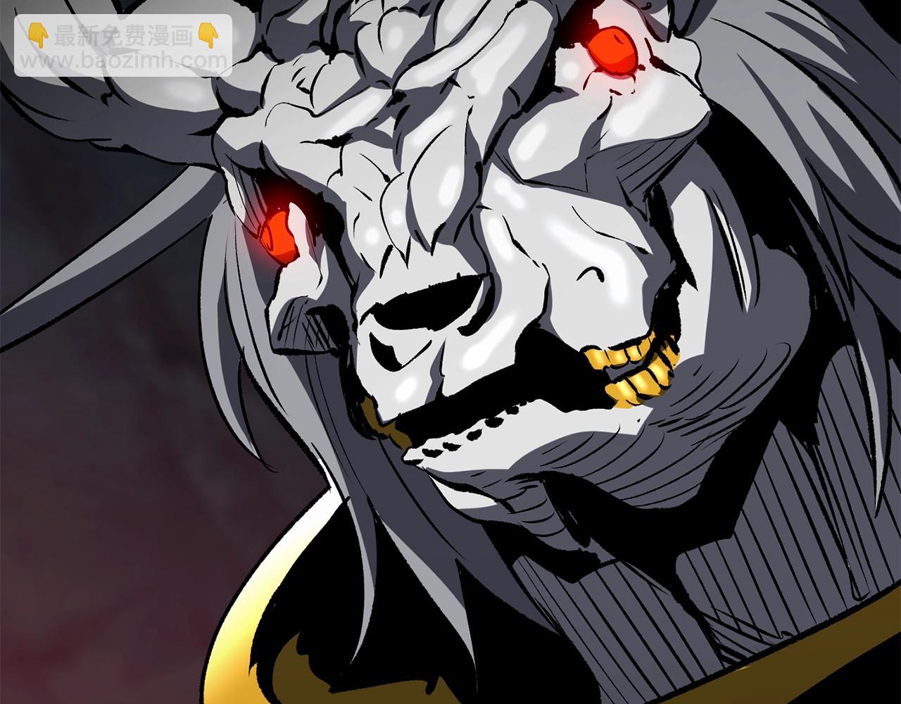 拔劍九億次 - 第172話 白銀黃牛(5/6) - 6