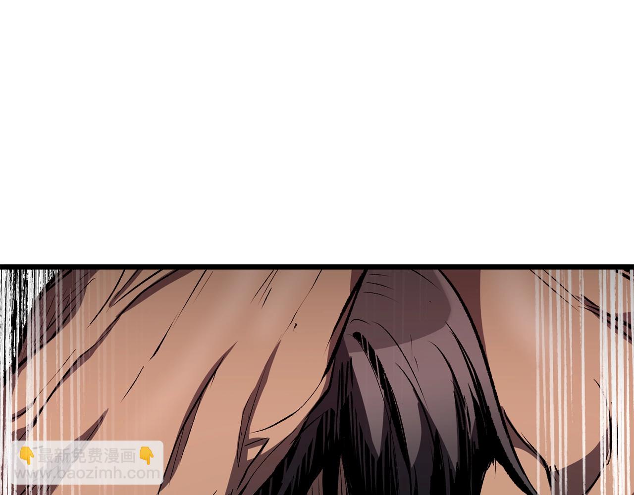 拔劍九億次 - 第172話 白銀黃牛(5/6) - 1