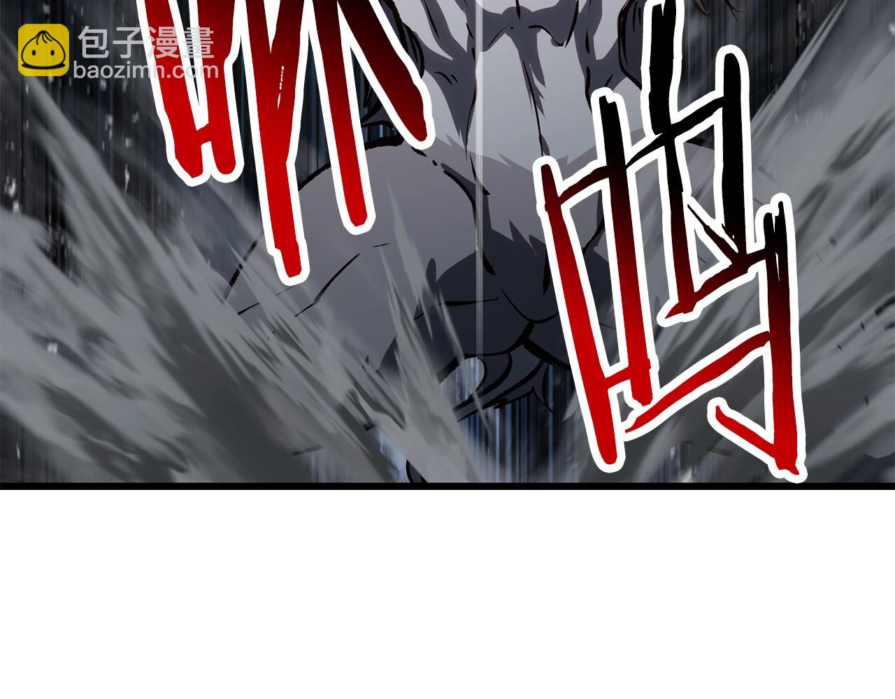 拔劍九億次 - 第172話 白銀黃牛(5/6) - 7