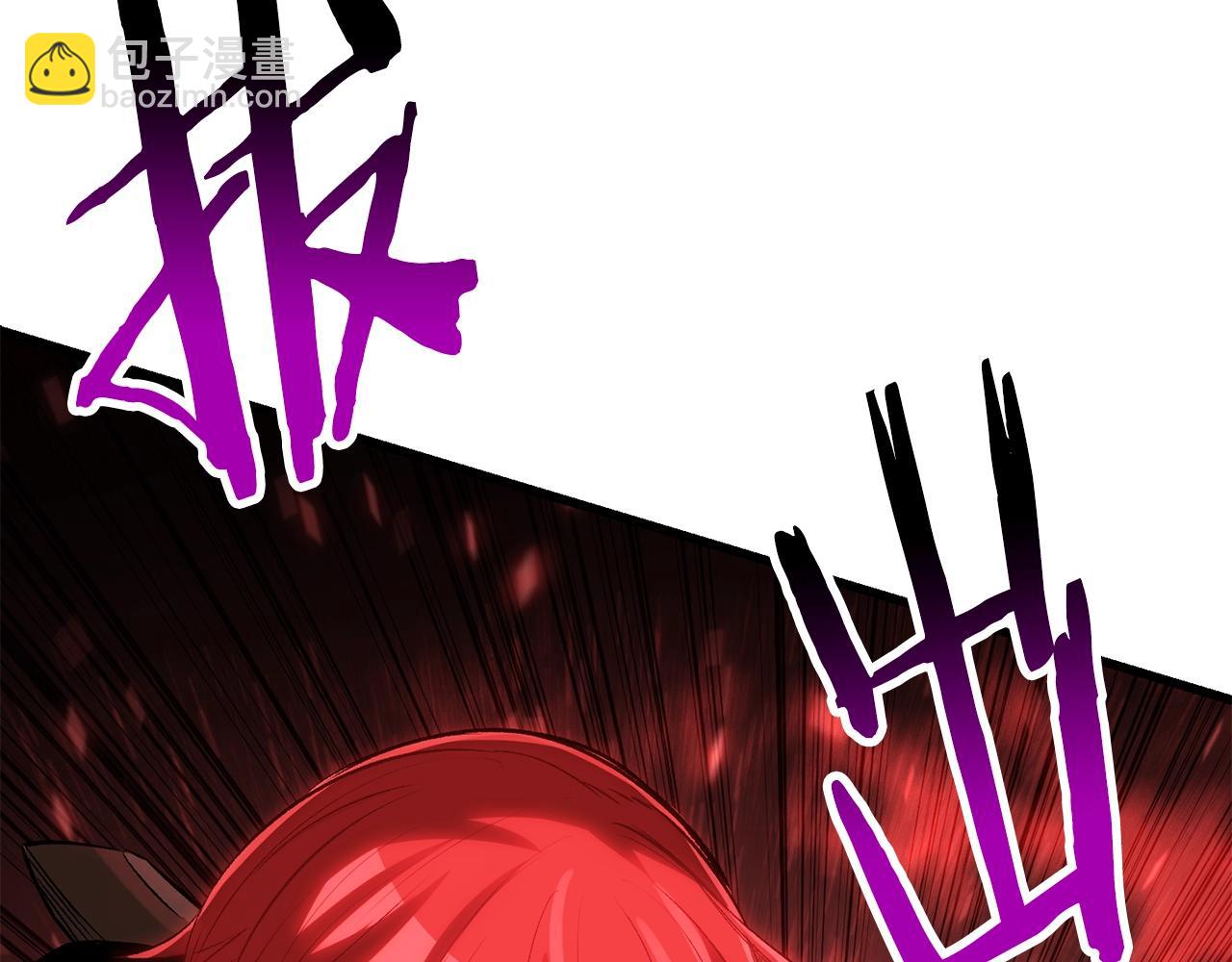 拔劍九億次 - 第172話 白銀黃牛(5/6) - 8