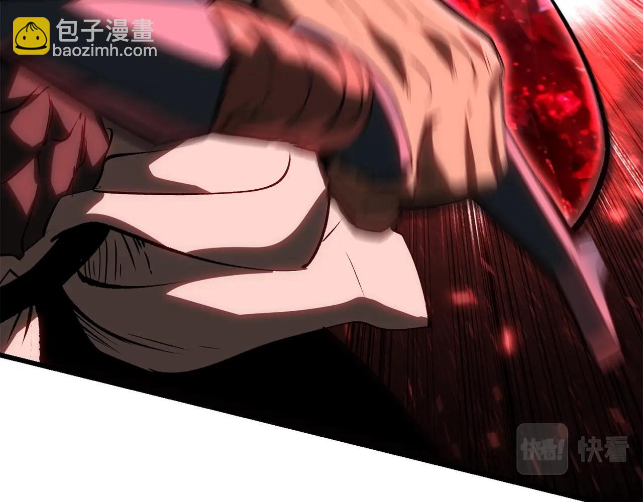 拔劍九億次 - 第172話 白銀黃牛(5/6) - 2