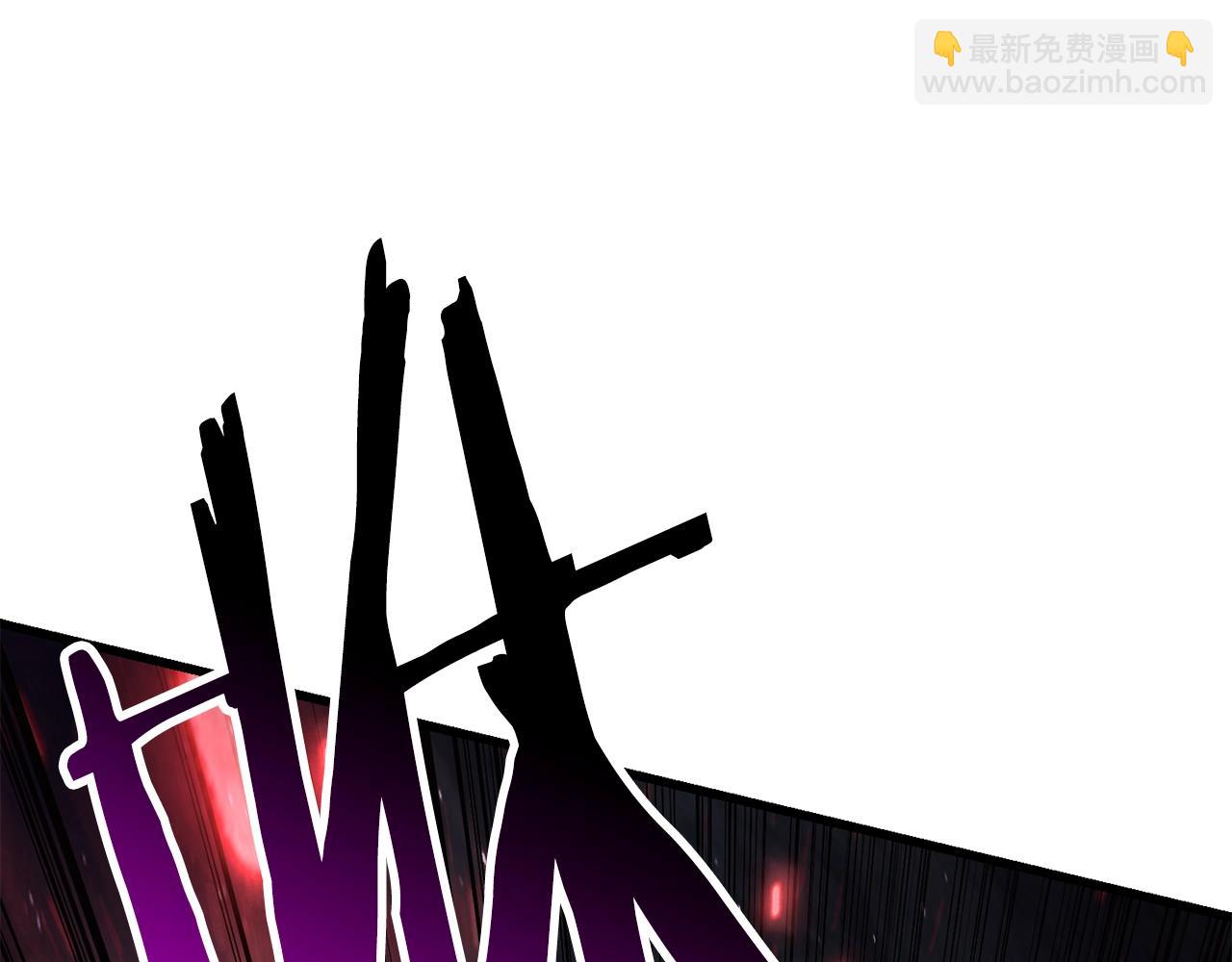 拔劍九億次 - 第172話 白銀黃牛(5/6) - 4