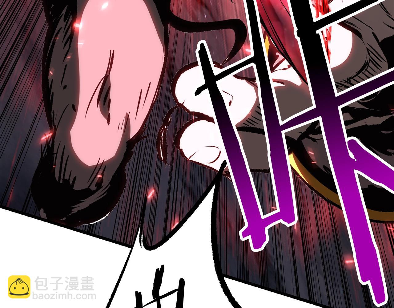 拔劍九億次 - 第172話 白銀黃牛(5/6) - 8