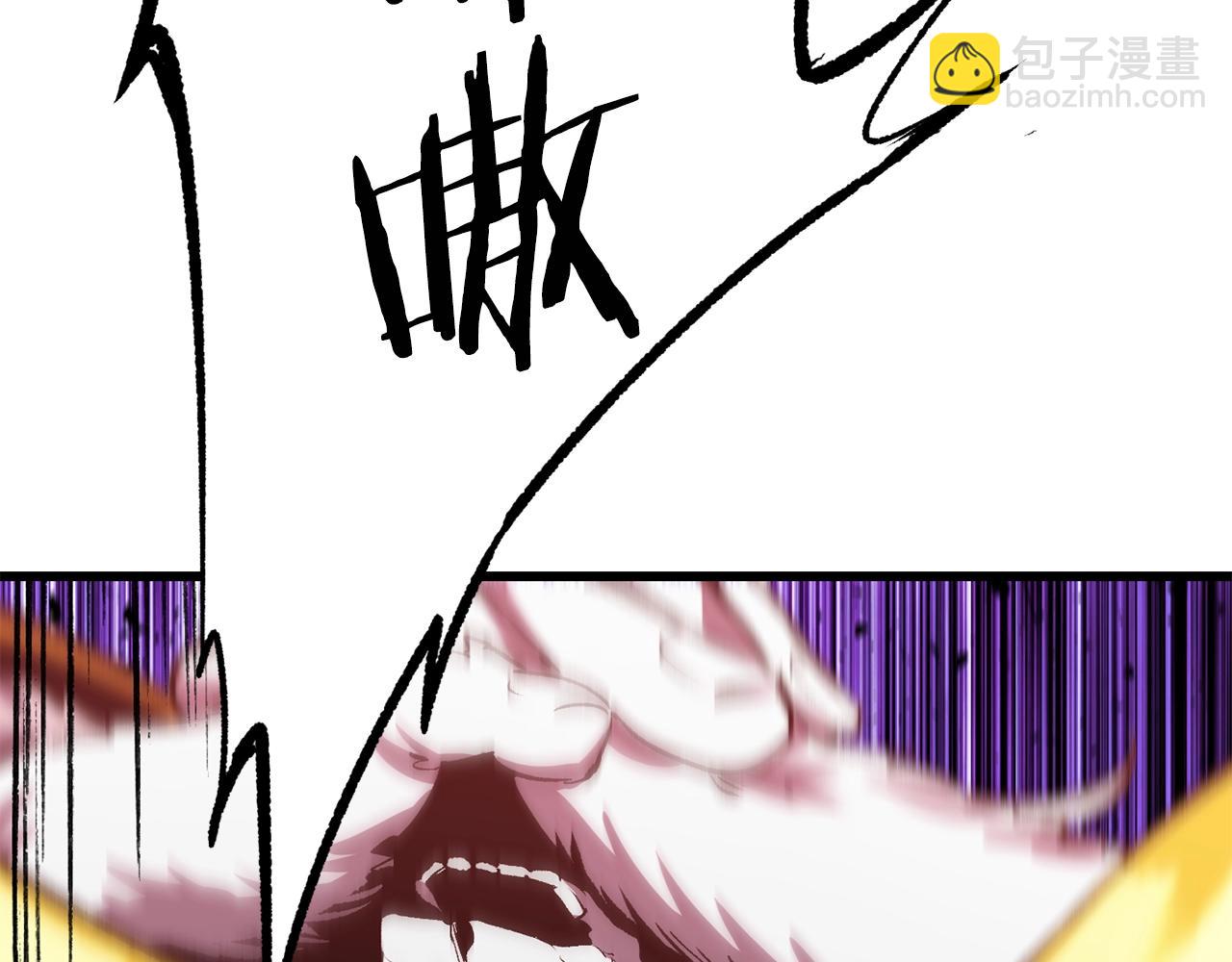 拔劍九億次 - 第172話 白銀黃牛(5/6) - 2