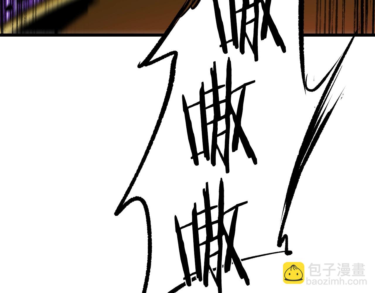 拔劍九億次 - 第172話 白銀黃牛(5/6) - 4