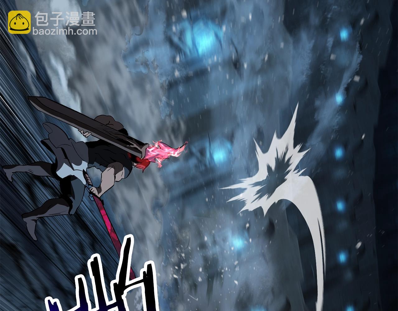 拔劍九億次 - 第172話 白銀黃牛(5/6) - 7