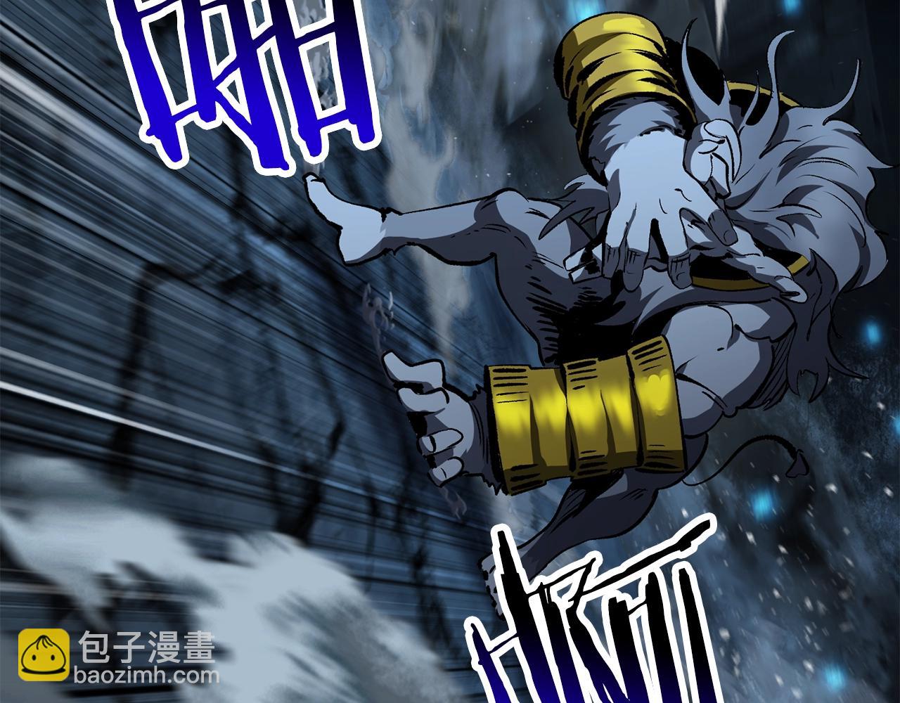 拔劍九億次 - 第172話 白銀黃牛(5/6) - 8