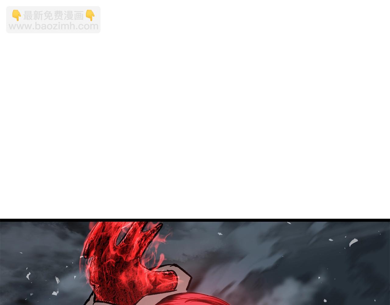 拔劍九億次 - 第172話 白銀黃牛(5/6) - 2