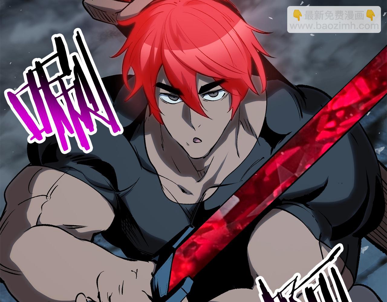 拔劍九億次 - 第172話 白銀黃牛(5/6) - 3