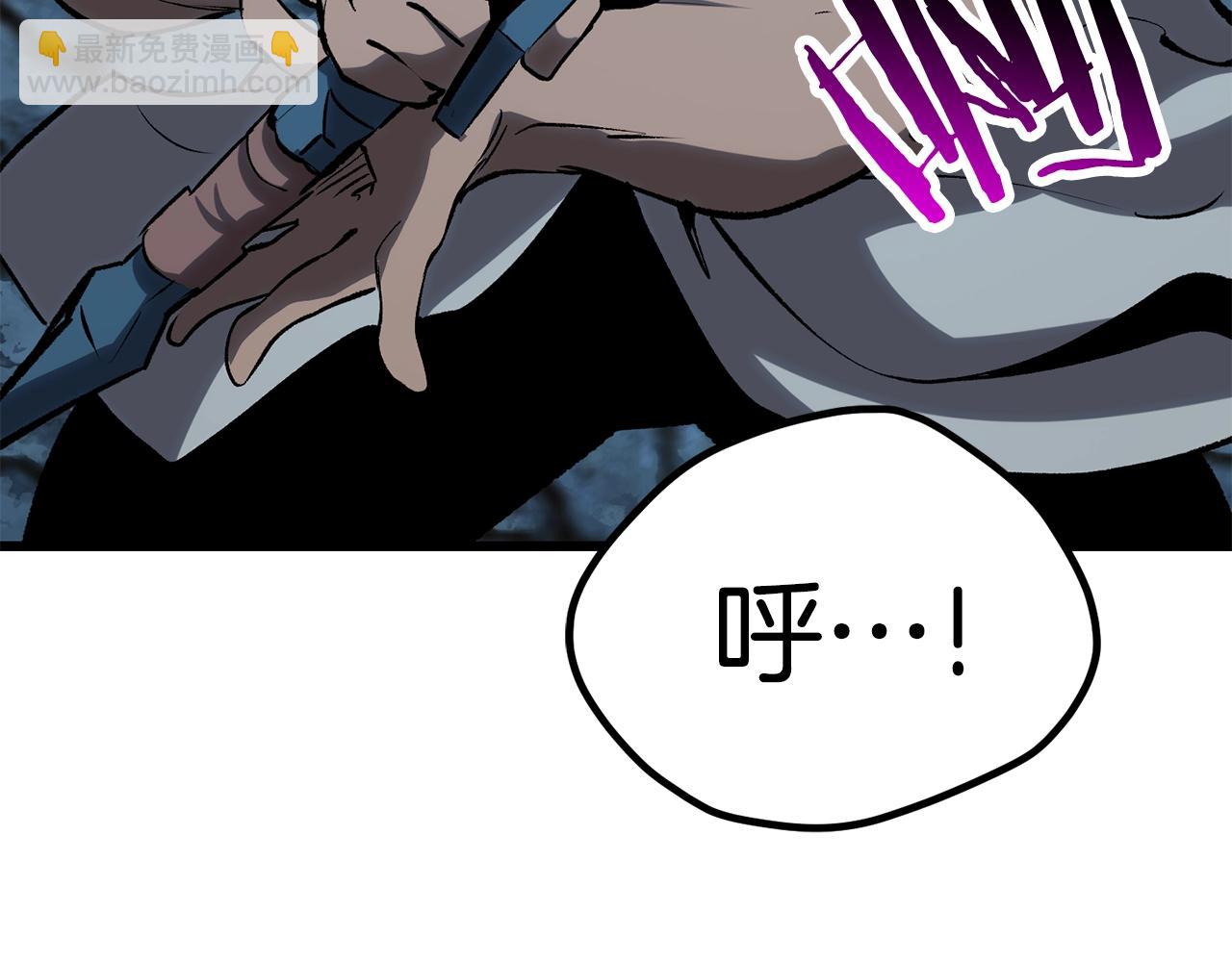 拔劍九億次 - 第172話 白銀黃牛(5/6) - 4