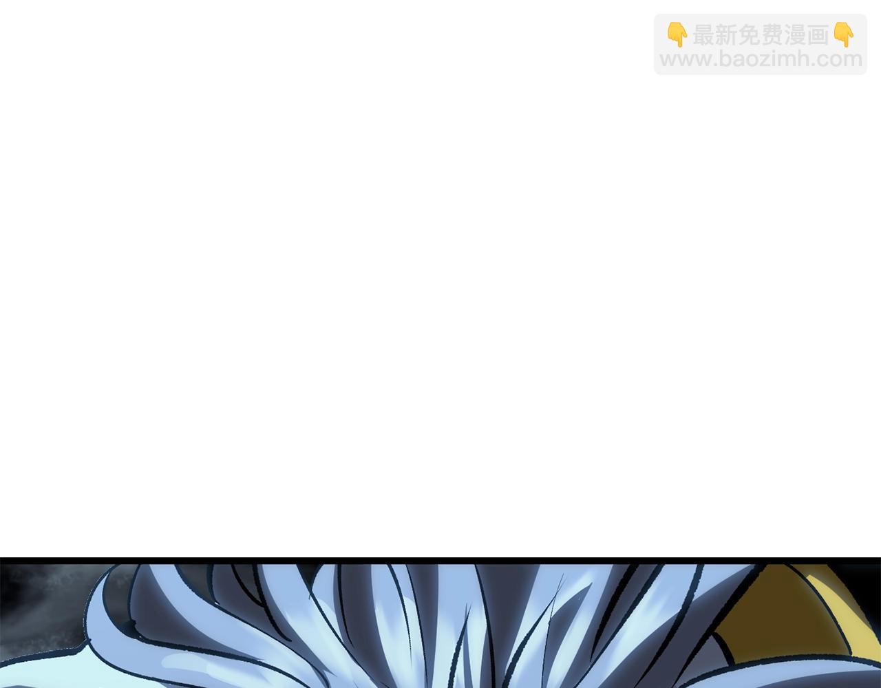 拔劍九億次 - 第172話 白銀黃牛(5/6) - 6