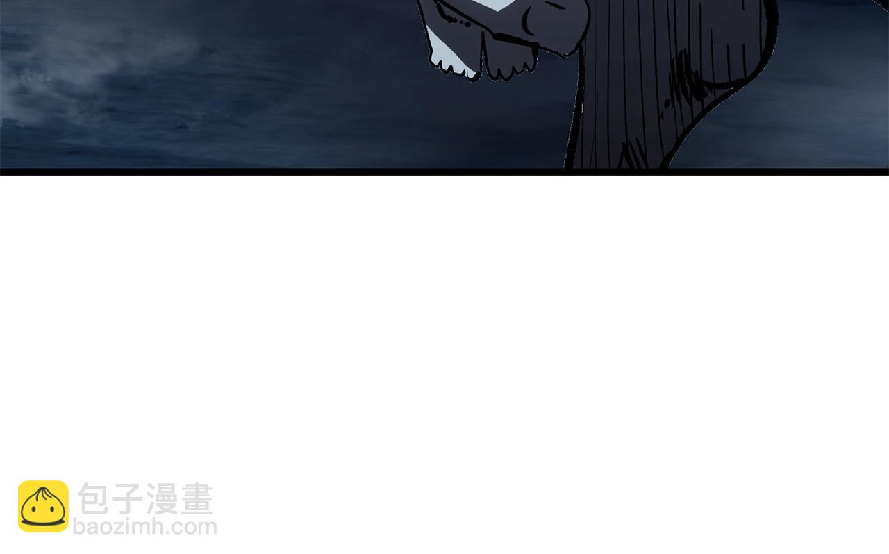 拔劍九億次 - 第172話 白銀黃牛(5/6) - 8