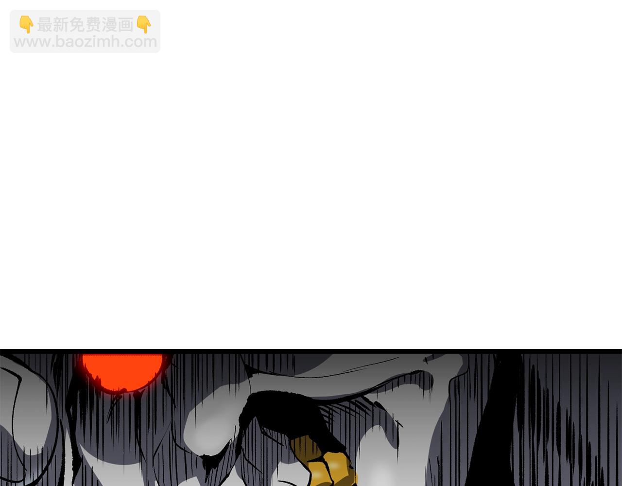 拔劍九億次 - 第172話 白銀黃牛(5/6) - 2