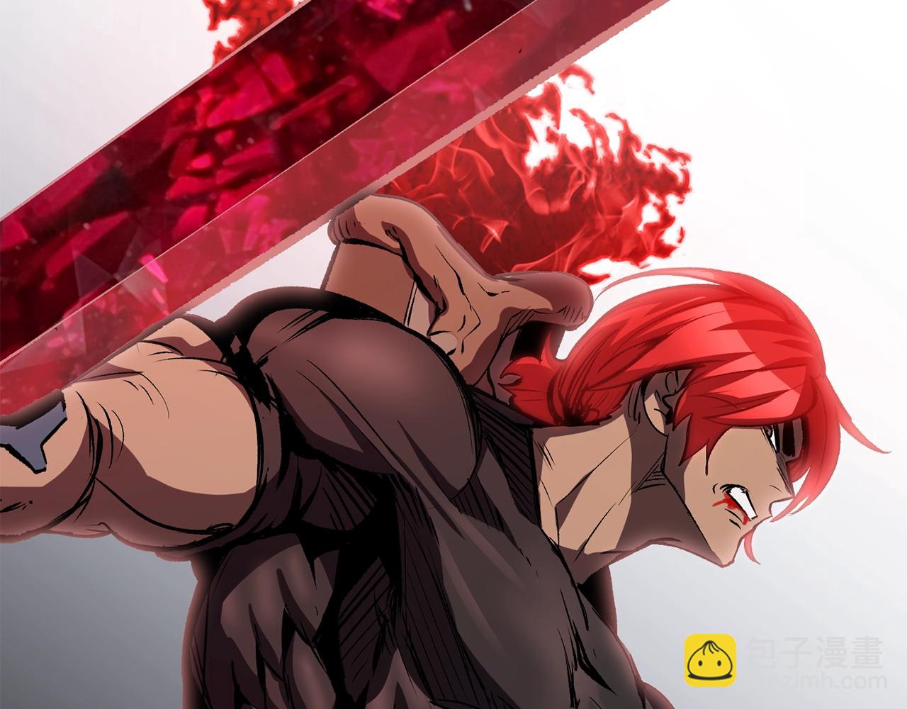 拔劍九億次 - 第172話 白銀黃牛(6/6) - 2