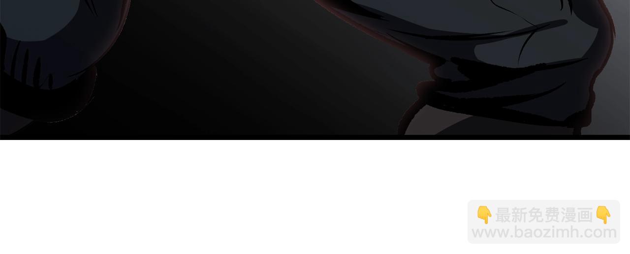 拔劍九億次 - 第172話 白銀黃牛(6/6) - 4