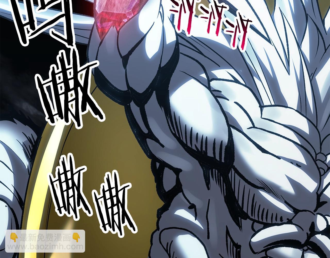 拔劍九億次 - 第172話 白銀黃牛(6/6) - 4