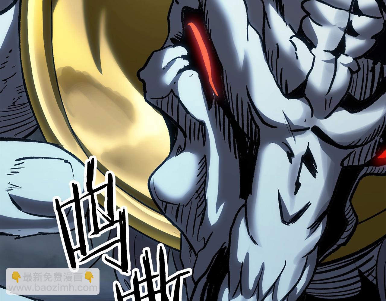 拔劍九億次 - 第172話 白銀黃牛(6/6) - 1