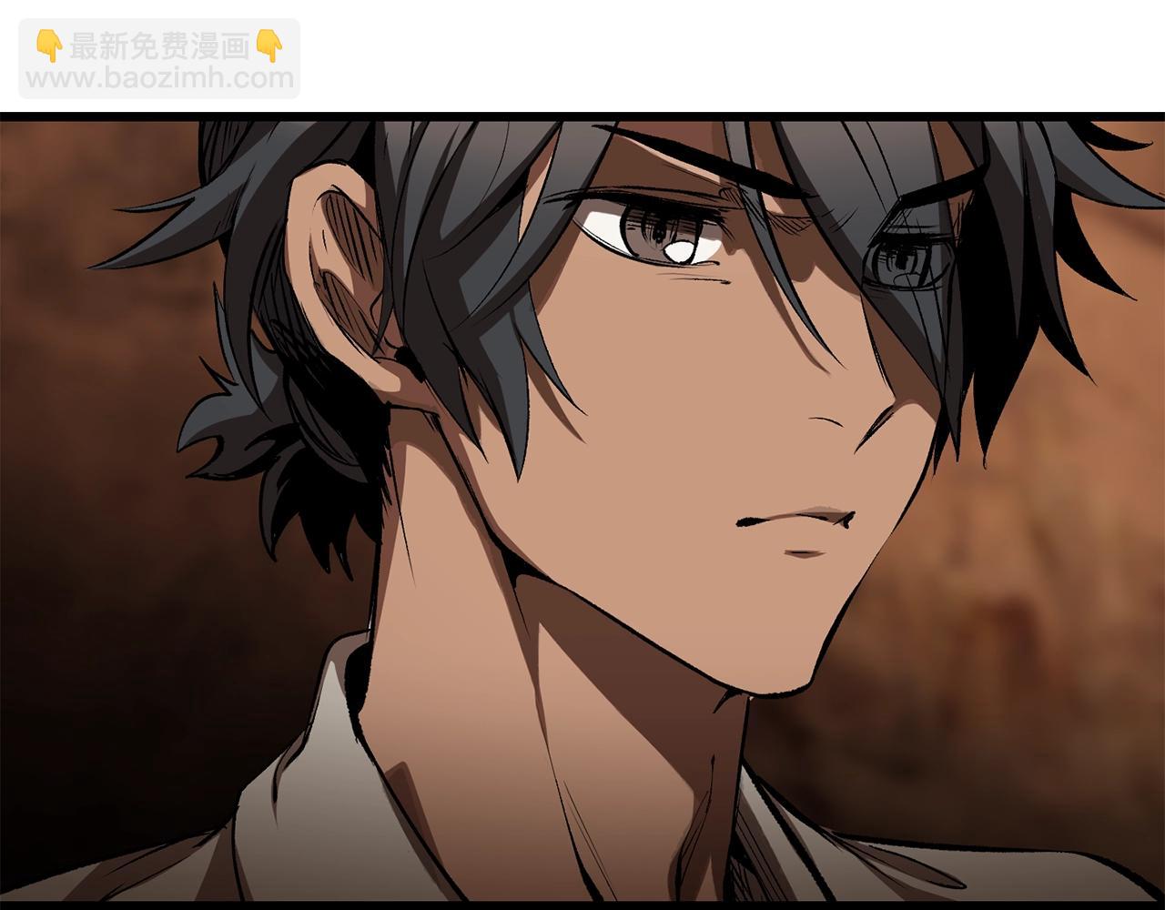 拔劍九億次 - 第172話 白銀黃牛(1/6) - 3