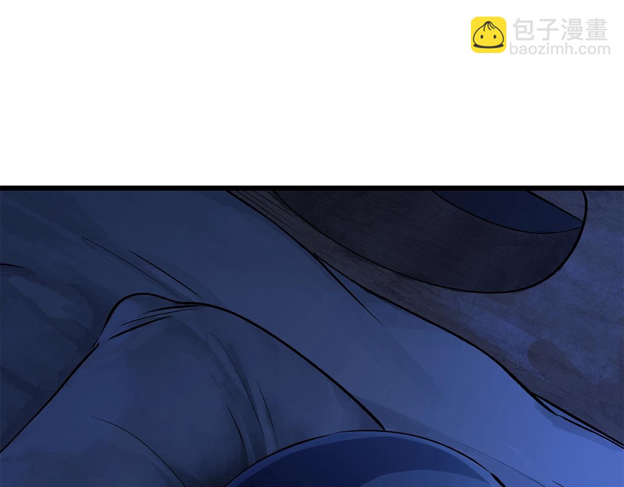 拔劍九億次 - 第172話 白銀黃牛(1/6) - 3